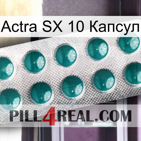 Actra SX 10 Капсул dapoxetine1.jpg